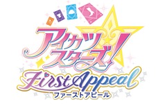 3DS『アイカツスターズ！ファーストアピール』発表！基本無料でデータカードダス筐体と連動 画像