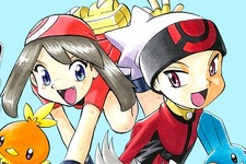 漫画「ポケットモンスターSPECIAL」のルビー・サファイア編が無料公開！ 8月4日より11日まで毎日1巻ずつ 画像