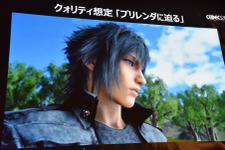 【CEDEC 2016】『FF15』開発の裏側...スクエニ独自の技術が作り出すリアルな世界