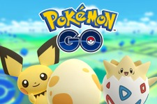 【昨日のまとめ】『ポケモンGO』新ポケモンついに実装、『人喰いの大鷲トリコ』の“ひみつ”とは、「Nintendo Switch プレゼンテーション」開始時刻を発表…など(12/13) 画像