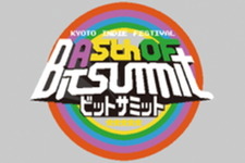 「A 5th of BitSummit」ステージタイムテーブル/追加ステージ情報発表！ 画像