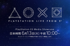 SIE、E3 2017で「PlayStation E3 Media Showcase」を開催―日本語同時通訳ストリーミングも 画像