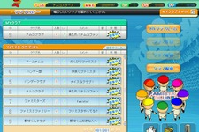 本日開幕！『ファミスタオンライン2』、「ファミスタ2記念キャンペーン」を開催 画像