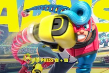 【昨日のまとめ】『ARMS』攻略への近道「ファイター編」、水木一郎が『ゼルダの伝説 BotW』全祠をクリア、『デス エンド リクエスト』祁答院慎や麻宮騎亜などが参加…など(7/8) 画像