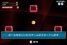 Wiiウェア新作『はじいて!ブロックラッシュ』のPVを掲載 画像