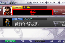 『DISSIDIA FINAL FANTASY』フレンドカード「アーロン」入手PASS公開 画像