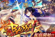 『三国BASSA!!』配信スタート―圧倒的バッサリ感のアクションバトルで敵を薙ぎ払え！ 画像