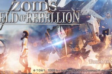 『ZOIDS FIELD OF REBELLION』配信終了まで約1ヶ月、「ゾイド」ファンにとってはどういうゲームだったのか？【特集】 画像