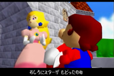 『スーパーマリオ64』スター0枚スピードラン記録が約3年ぶり更新！ 前回記録を3秒近く短縮 画像