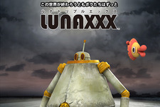 ピグミースタジオ、スイッチ『LUNAXXX』の発売直前版が体験できるブースを「TGS2018」に出展！ 画像