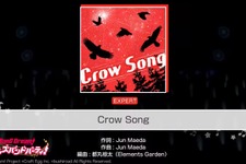 『バンドリ！』カバー楽曲「CrowSong」の一部プレイ動画が先行公開―ガルデモの1stシングルをAfterglowが演奏！ 画像