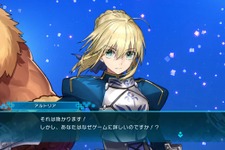 スイッチ版『Fate/EXTELLA LINK』マルチプレイ紹介動画第2弾が公開―ゲームに詳しいイスカンダルがアルトリアに戦い方を指南！ 画像