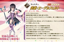 『FGO』「★4 美遊」をガチで狙う？─復刻版「プリズマ・コーズ」の新サーヴァントに対する読者の関心度を調査【アンケート】 画像