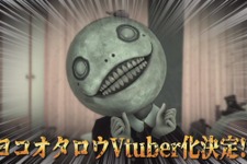 ヨコオタロウ氏Vtuber化決定！「どんな化学反応を起こすのか？」という実験番組も3月中に実施予定 画像