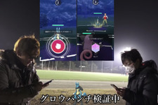 攻撃力マシマシな新わざ「グロウパンチ」が実装！対人戦で大活躍【ポケモンGO 秋田局】 画像