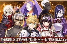 『FGO』サーヴァント5騎のスキル・宝具が強化！「幕間の物語キャンペーン 第9弾」開催 画像