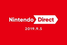 9月5日午前7時より「ニンテンドーダイレクト」放送決定！2019年発売のスイッチソフト情報をお届け 画像