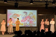 【京まふ2019】『天華百剣-斬-』ステージで輝桜石100個プレゼント！庖丁三姉妹によるラジオ番組も放送決定 画像