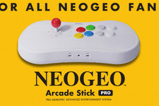 「NEOGEO Arcade Stick Pro」13,900円+税で2019年秋発売決定！9月26日より予約受付開始 画像