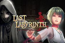 VRアドベンチャー『Last Labyrinth』発売開始！一つのミスが命取り─言葉の通じない少女「カティア」と力を合わせ謎の館から脱出せよ 画像