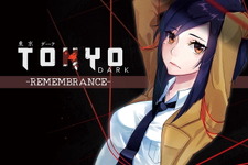 PS4版『Tokyo Dark - Remembrance -』本日1月10日配信開始！東京の地下深くに眠る闇を暴くダークミステリーADV 画像