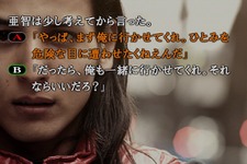 PS3/PSP『428 〜封鎖された渋谷で〜』発売日決定！ 画像