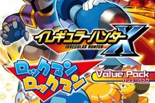 『バイオ』＆『ロックマン』の“ソフト2本＋サントラ”廉価版が登場 画像