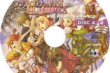 PSP『アンティフォナの聖歌姫』初回特典はサントラCD＆設定資料集 画像