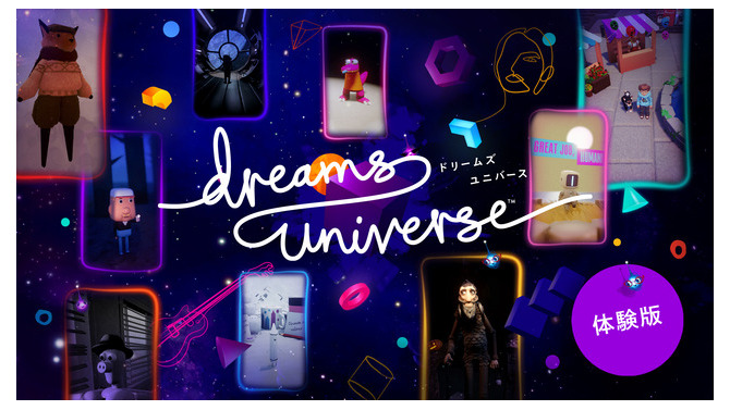 『Dreams Universe』無料体験版が配信開始―Media Molecule選出の本編プレイヤー制作による作品を楽しめる