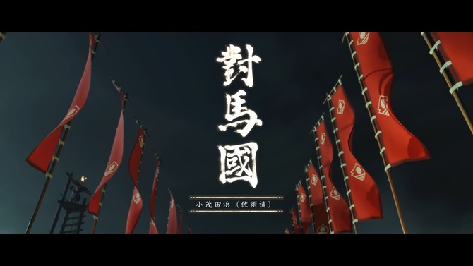 『Ghost of Tsushima』はあらゆる瞬間が“絶景”！ フォトモードなしでも、世界はこんなに美しい・・・