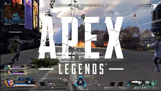 3月10日配信予定のスイッチ版『Apex Legends』はジャイロ操作に ...