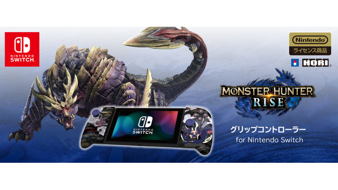 『モンハンライズ』の「マガイマガド」がデザインされたスイッチ向けグリップコントローラーが発売！握りやすく長時間プレイも快適