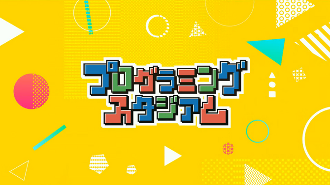 これが現代の自由研究！小学生の力作ゲームが集結した第1回「プログラミングスタジアム」表彰式の模様をレポート