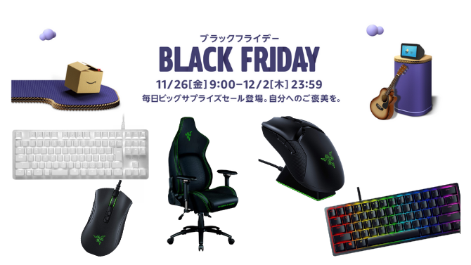 【Amazonブラックフライデー】Razerのデバイスがセール中！ゲーミングチェア「Razer Iskur」や高性能マウスなど買い逃しチェック