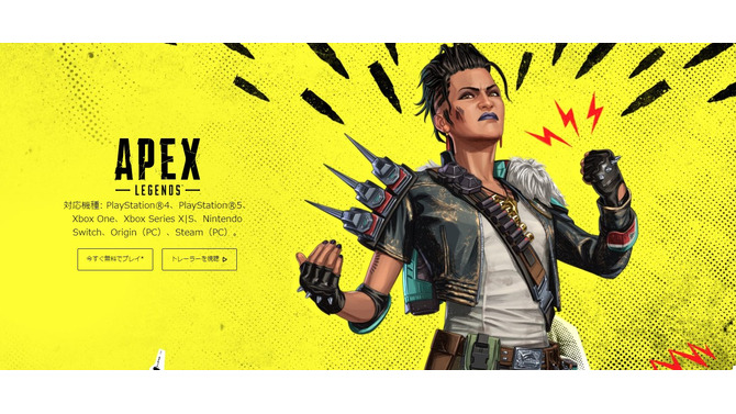 『Apex』大人気の「ハンマーポイント弾」が戻ってきた！“ハンポ愛好家”のストリーマーも大暴れ