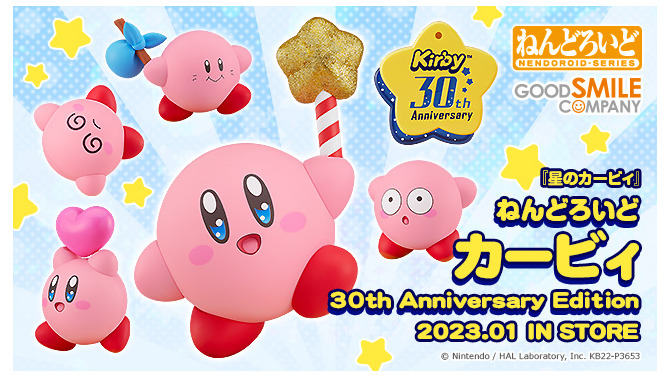 『星のカービィ』30周年限定版ねんどろいど、予約受付開始！「おおあわて顔」「きらきら顔」など豊富な表情パーツ4種