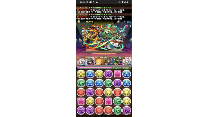 『パズドラ』の非公式ガイドアプリ『PADDB』サービス終了へ―ガンホーから著作権侵害の要請を受け