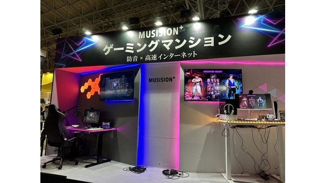 配信者や絶叫ゲーマーもきっと安心！ 完全防音・高速回線の「ゲーミングマンション」ブースをチェックしてきた【TGS2023】