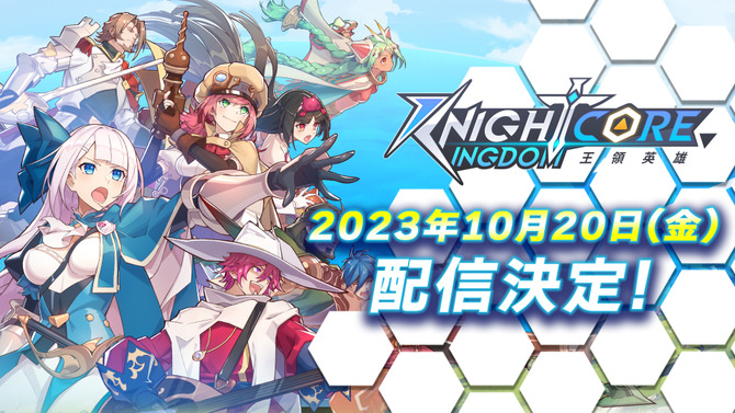 『Knightcore Kingdom ～王領英雄～』の配信が10月20日から開始！猫に支配された世界での冒険が始まる