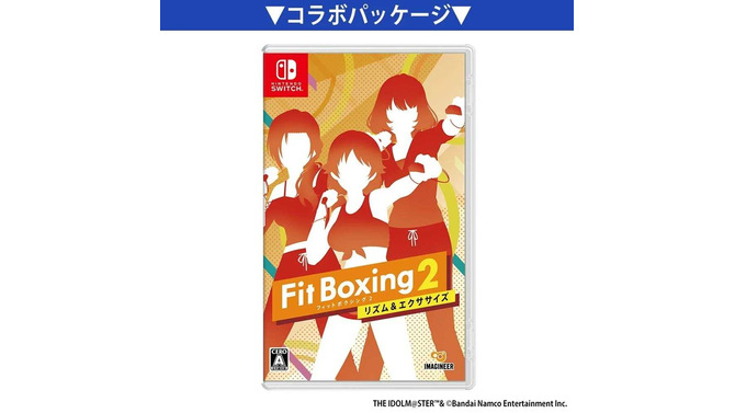 『デレマス』楽曲で運動！『フィットボクシング 2』に「お願い！シンデレラ」など3曲を追加するDLCが発売