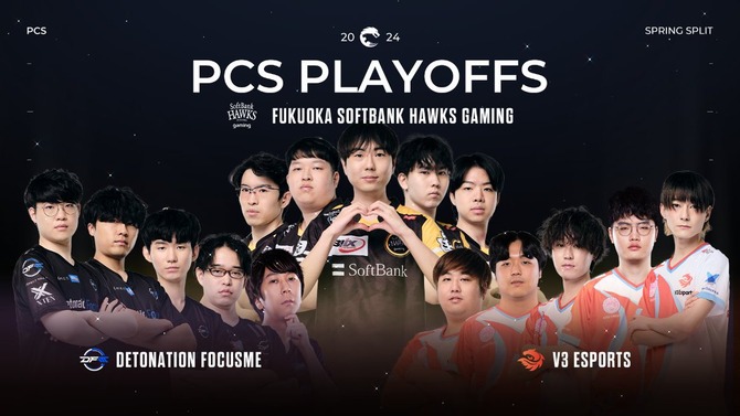 日本からSHG、DFM、V3が参戦！『リーグ・オブ・レジェンド』国際大会の出場権をかけた「PCS 2024 Playoffs」が本日3月11日（月）より開幕