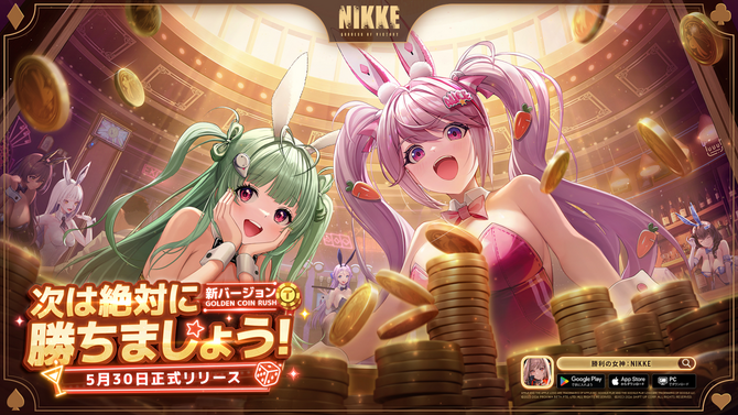 『勝利の女神：NIKKE』バニー姿のアリス、ソーダの限定グッズがお披露目！アクリルスタンドにはフォルクヴァンやメアリーも