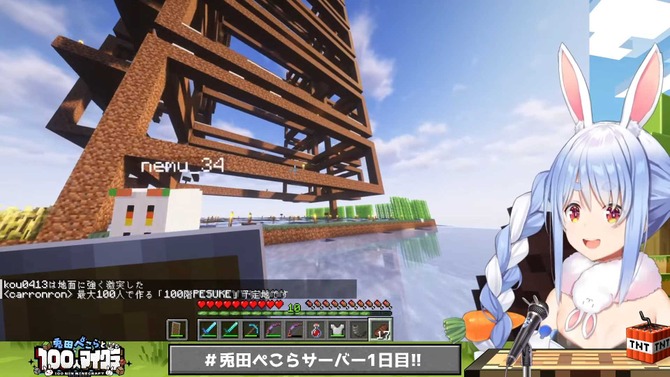 ホロライブ・兎田ぺこら、参加型『マイクラ』運営に100万円以上の費用がかかっていることを明かす―「みんなに楽しんでもらえればへっちゃら」