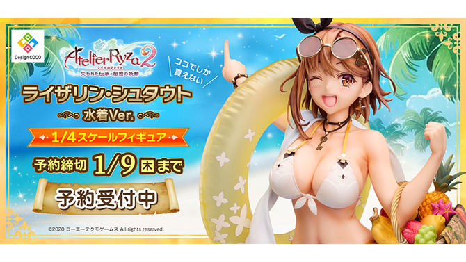 白ビキニに健康的な日焼け肌！“太もも”も眩しい「ライザ」新作水着フィギュアの予約締切が迫る