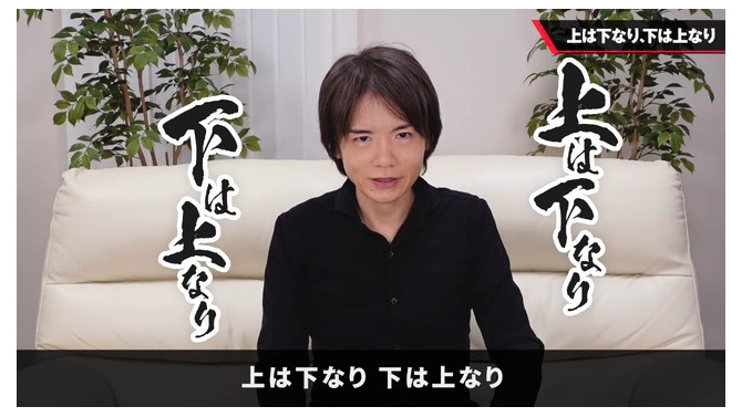 桜井政博氏による2022年8月から続いたYouTubeチャンネルが通常回として最後のコンテンツ投稿―「仕事の姿勢」として心構えを解説