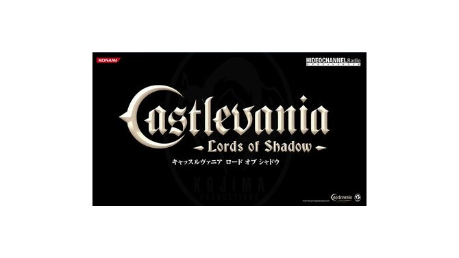 KONAMI、『Castlevania -Lords of Shadow-』日本語版キャストを発表