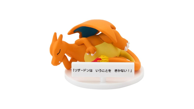 リザードンが無視しちゃう！『ポケモン』フィギュア「いうことを きかない！」12月19日発売―“しらんぷり”や“そっぽをむく”ポケモンたち、でも可愛い