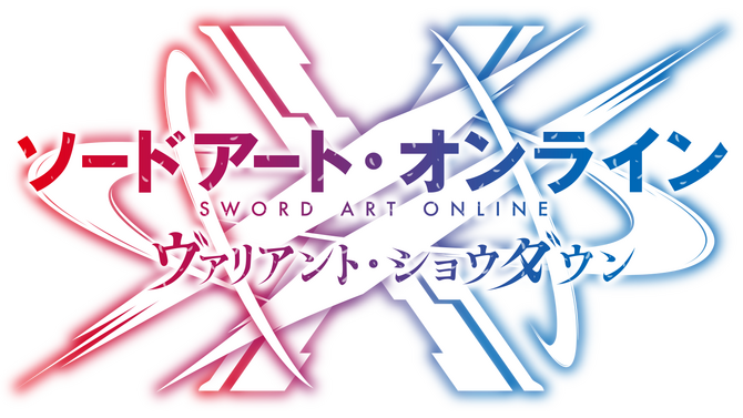 長期メンテナンス中だったスマホゲーム『SAO ヴァリアント・ショウダウン』サービス再開！100回無料ガシャなど様々なキャンペーンを開催