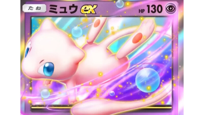 「ミュウex」に「プテラex」…『ポケポケ』新パックついに到着―「ポケモンの笛」ら新カードにも注目集まる！「ポケモン」ニュースランキング