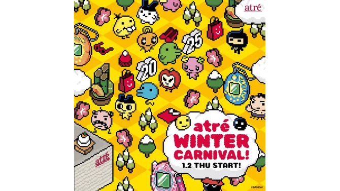 『たまごっち』がアトレに大集合！新春お祝いまんじゅうなどが貰える「atre WINTER CARNIVAL」2025年1月2日より開始